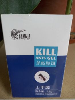 黄蚂蚁灵红黑蚂蚁药膏